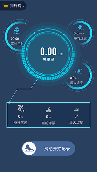 截图2