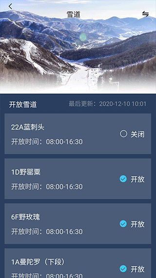 截图4